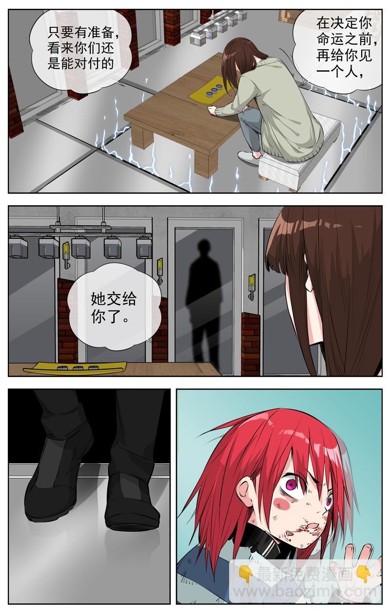 201.选择16
