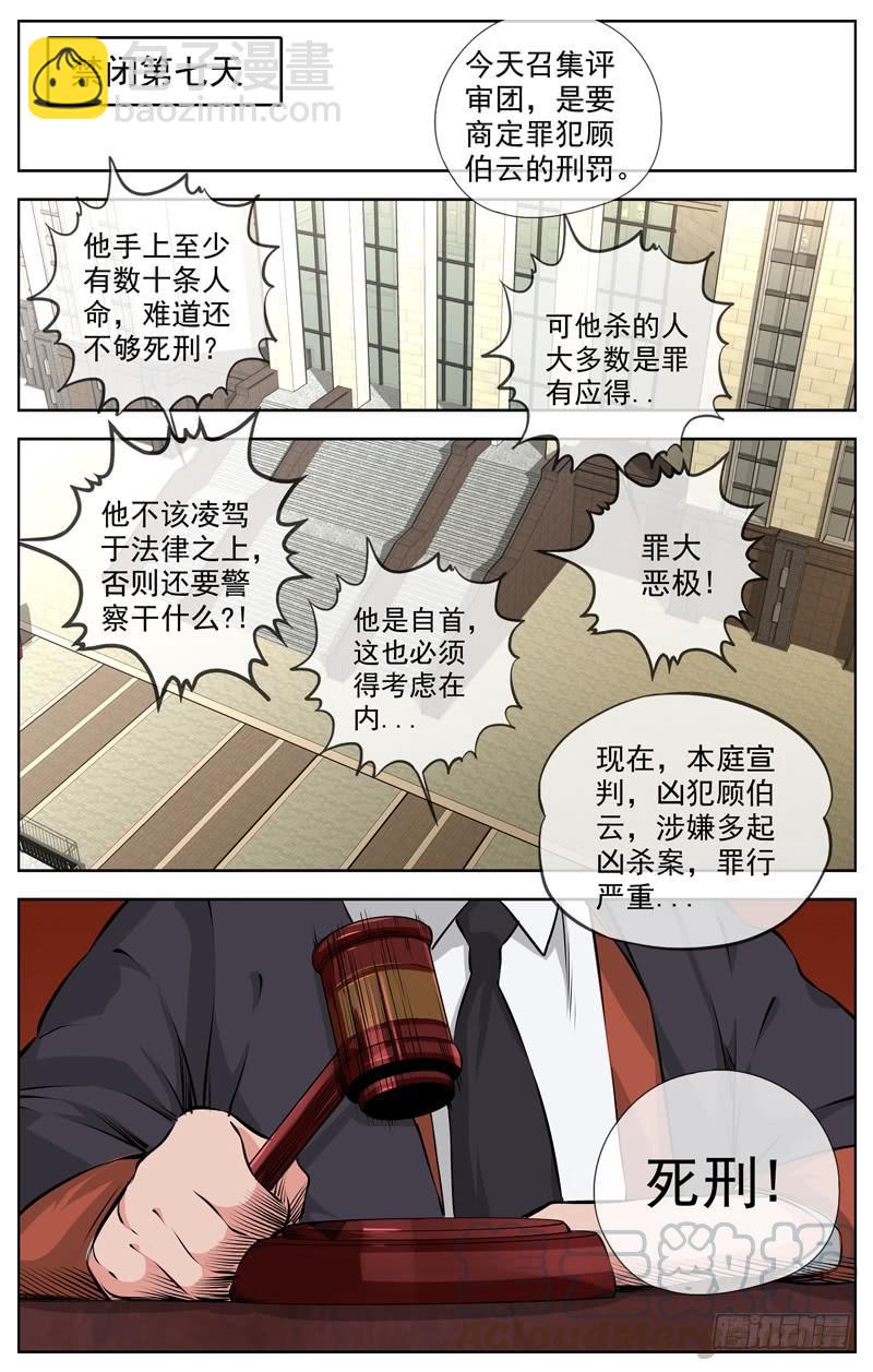 201.选择20