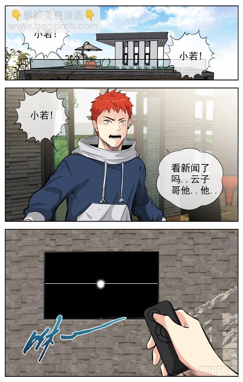 201.选择23