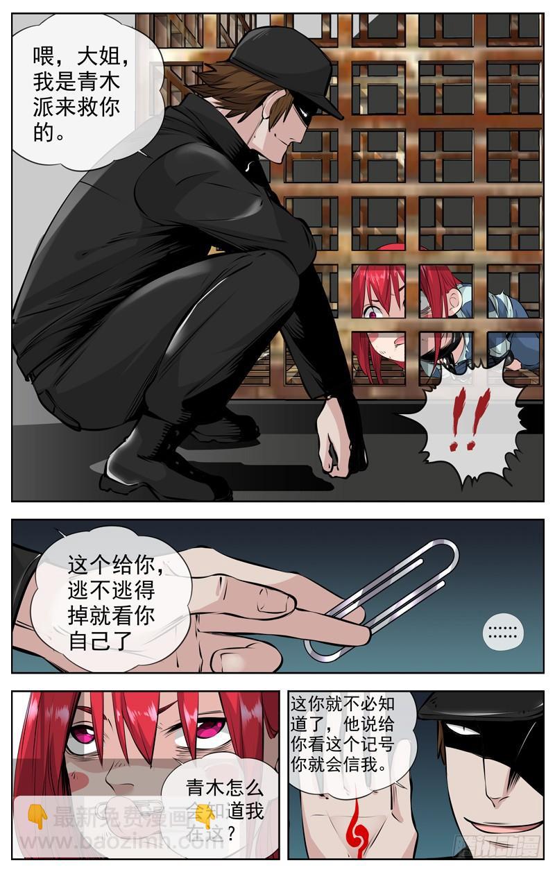 201.选择3