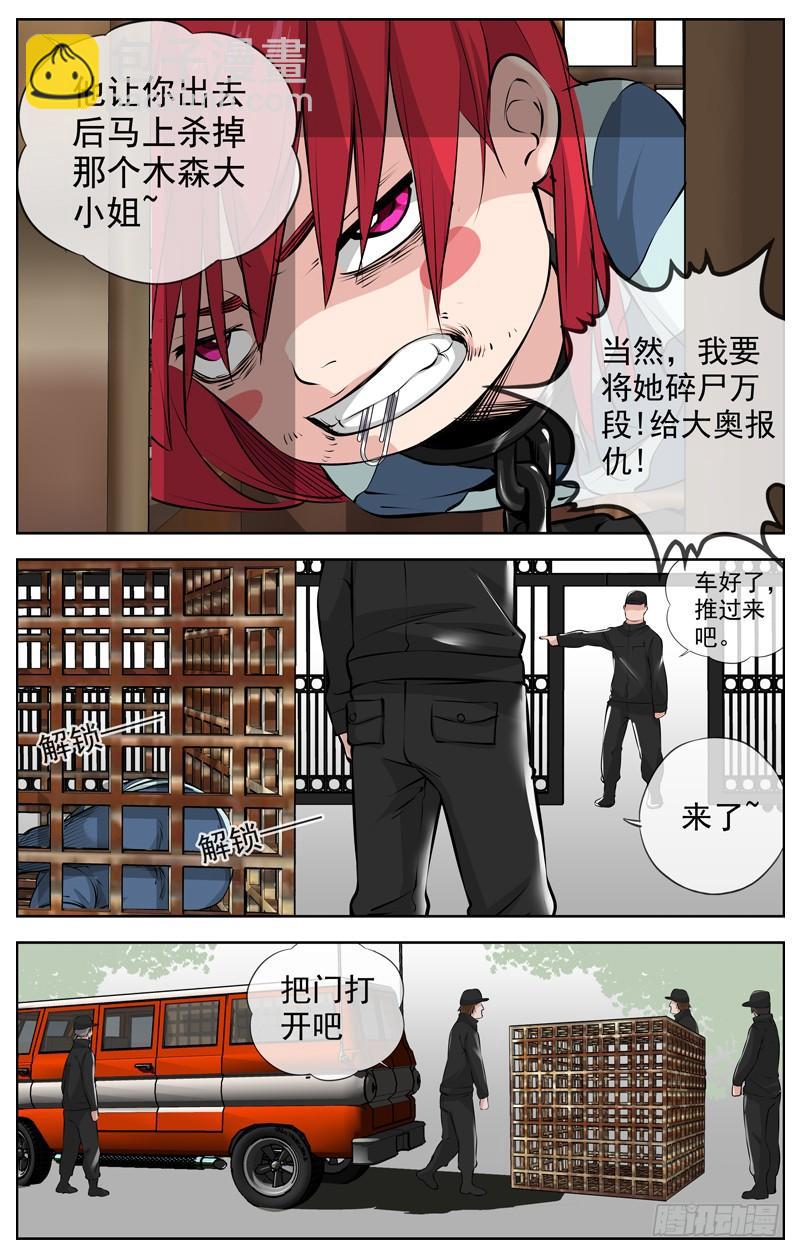 201.选择4