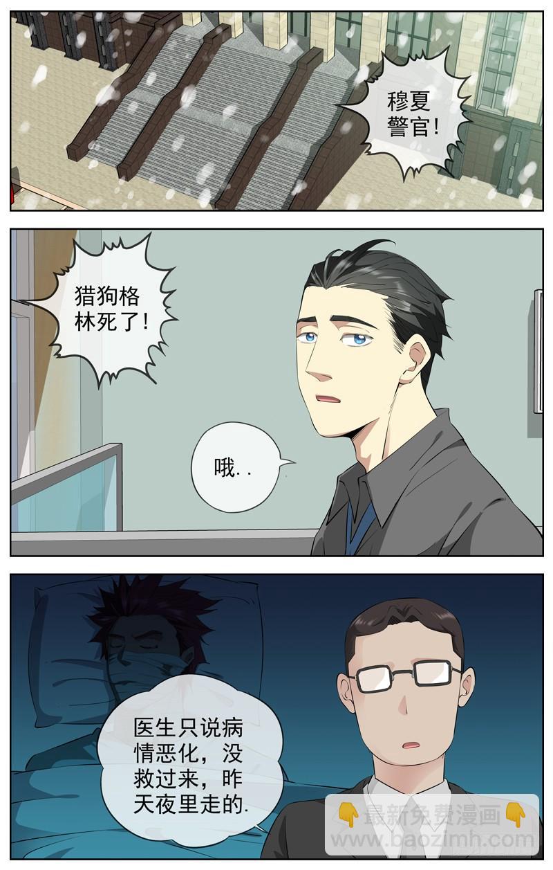 216.冰天雪地1