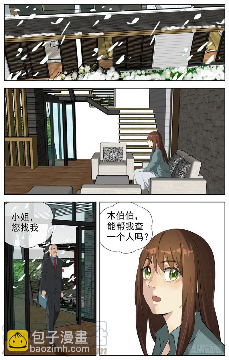 216.冰天雪地10