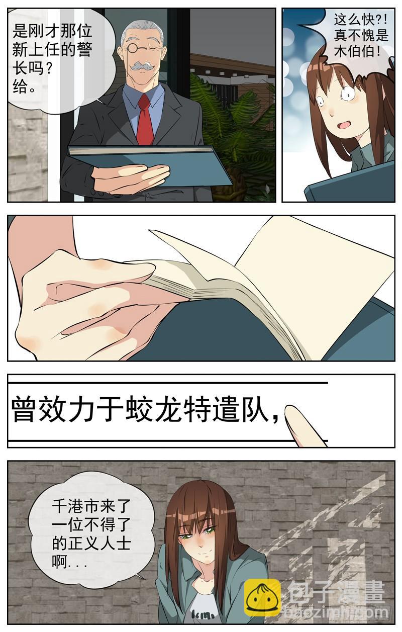 216.冰天雪地11