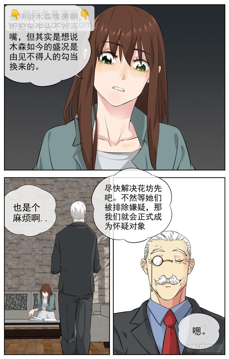 216.冰天雪地12