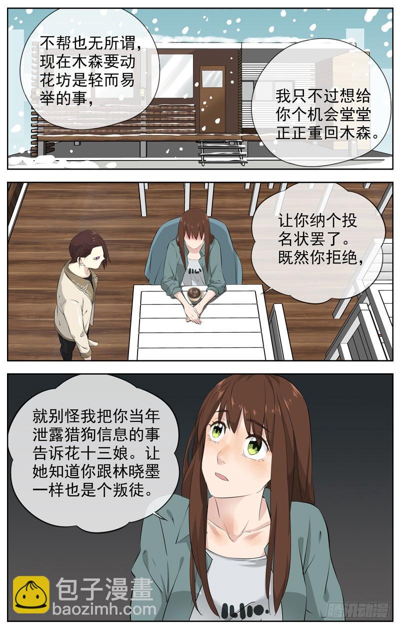 216.冰天雪地14