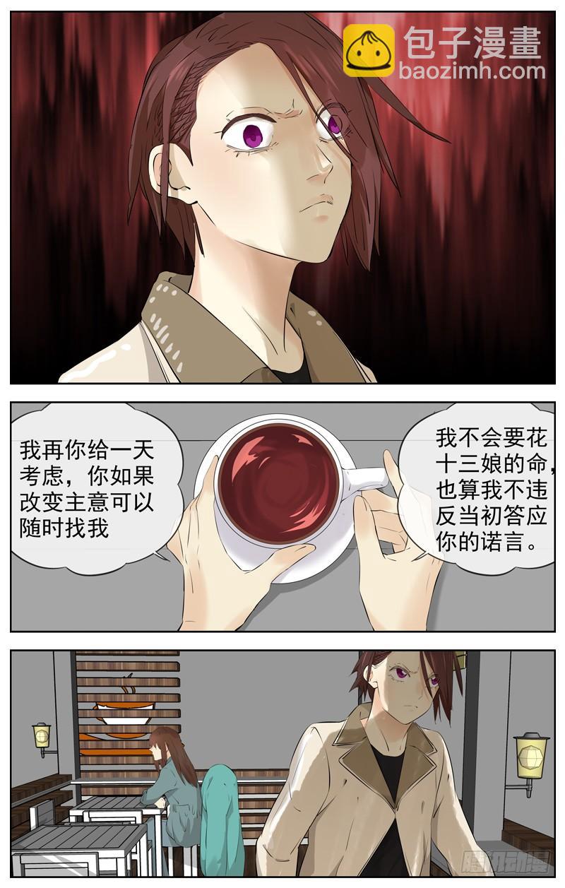 216.冰天雪地15