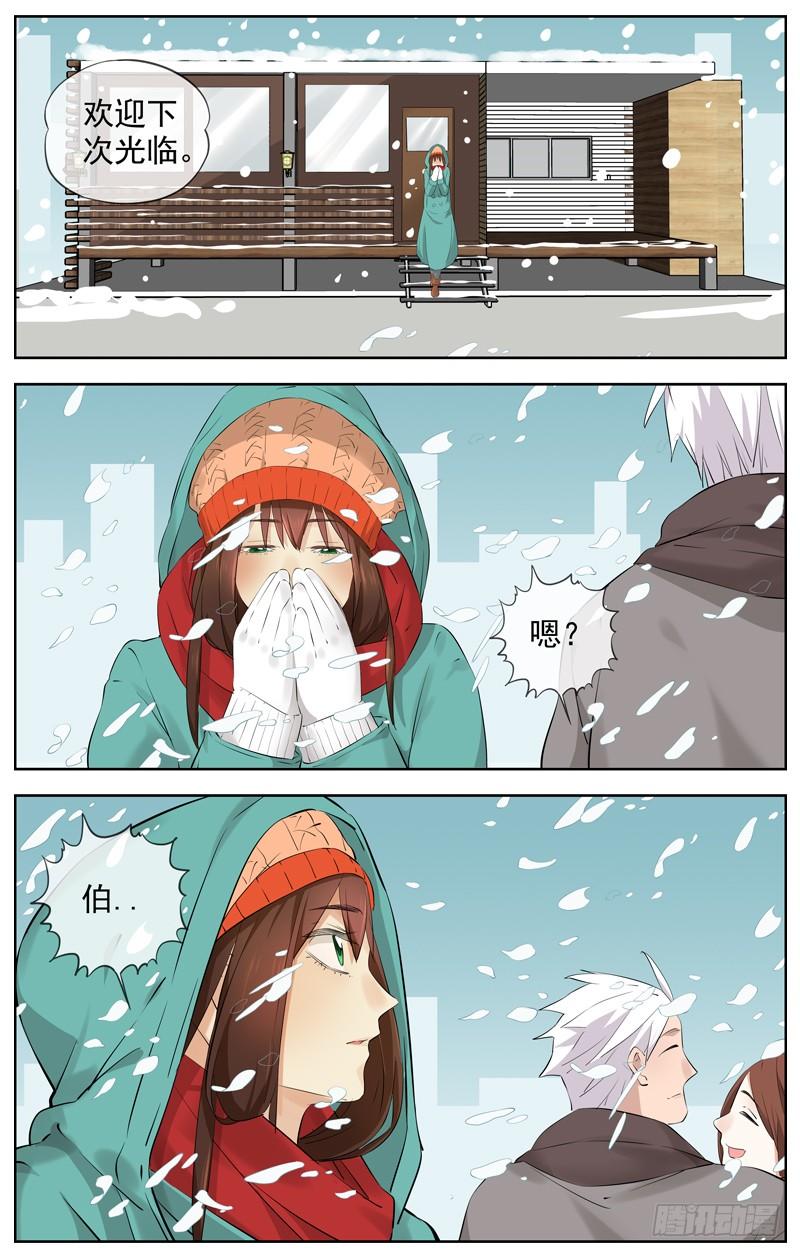 216.冰天雪地17