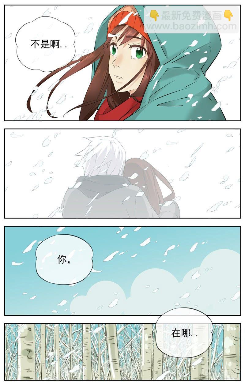 216.冰天雪地18