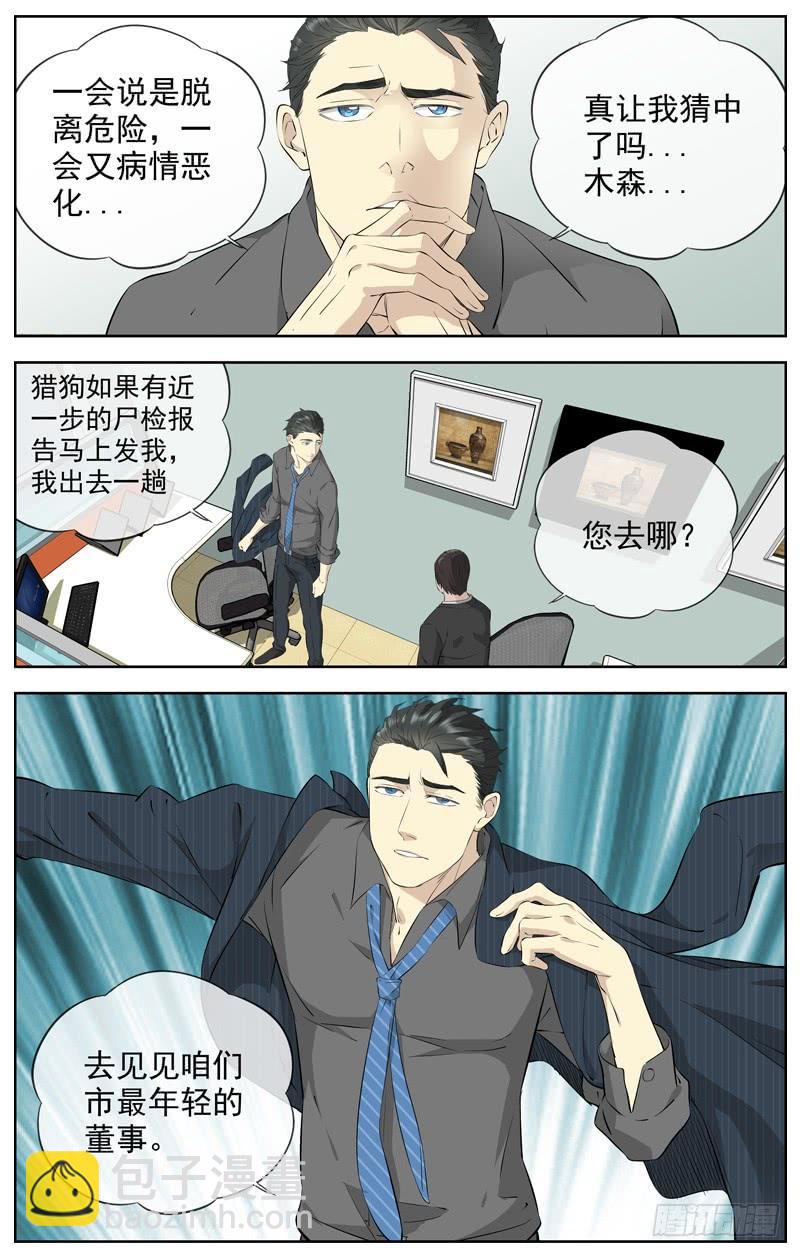 216.冰天雪地2
