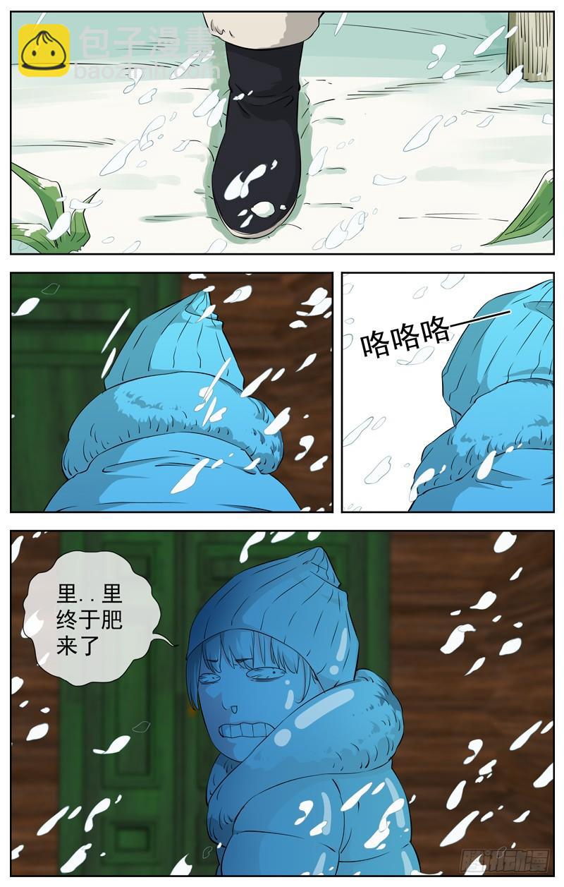 216.冰天雪地23