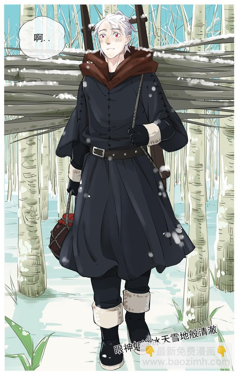 216.冰天雪地24