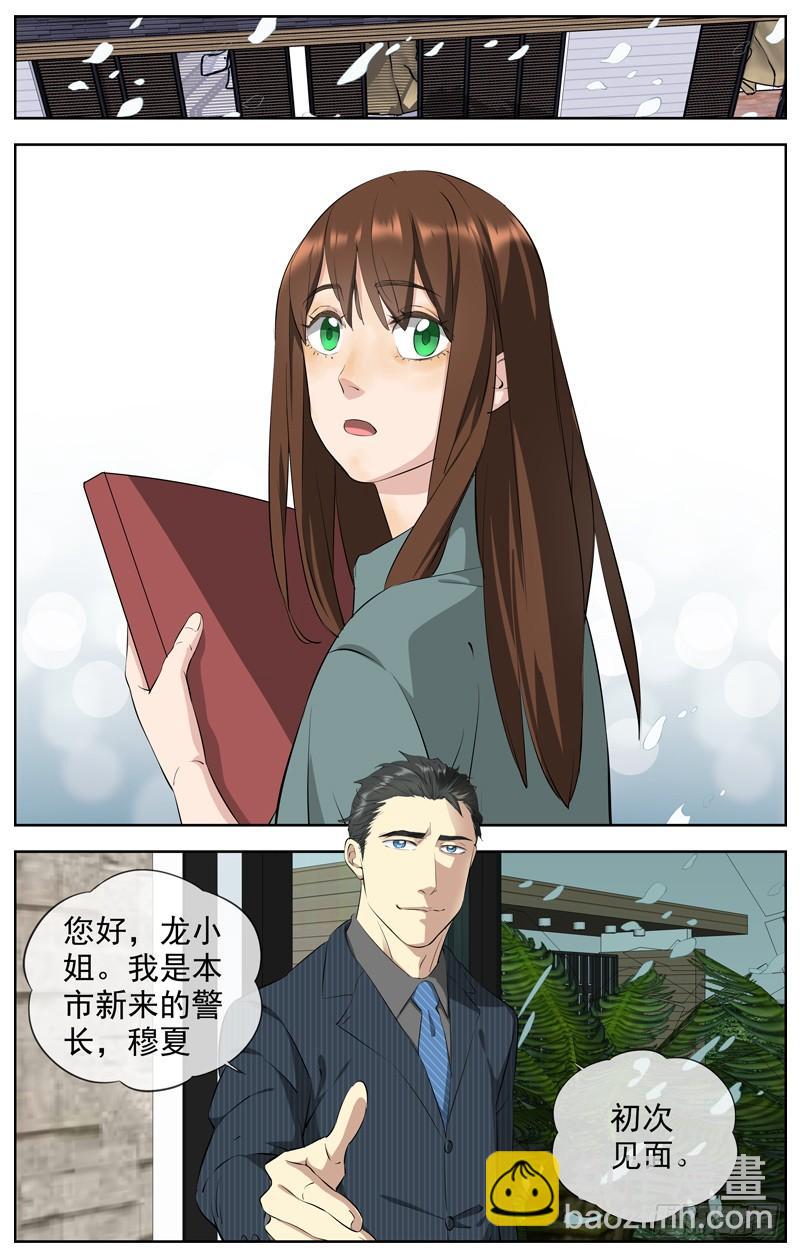 216.冰天雪地3