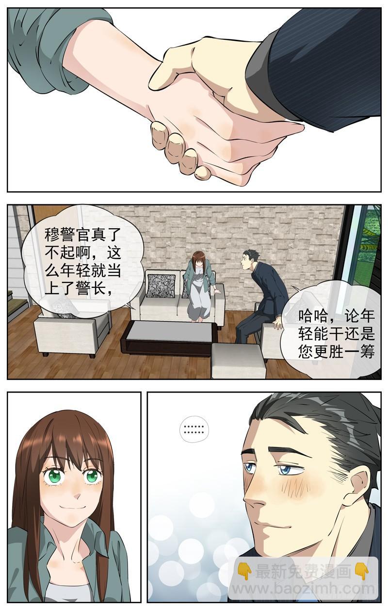 216.冰天雪地4