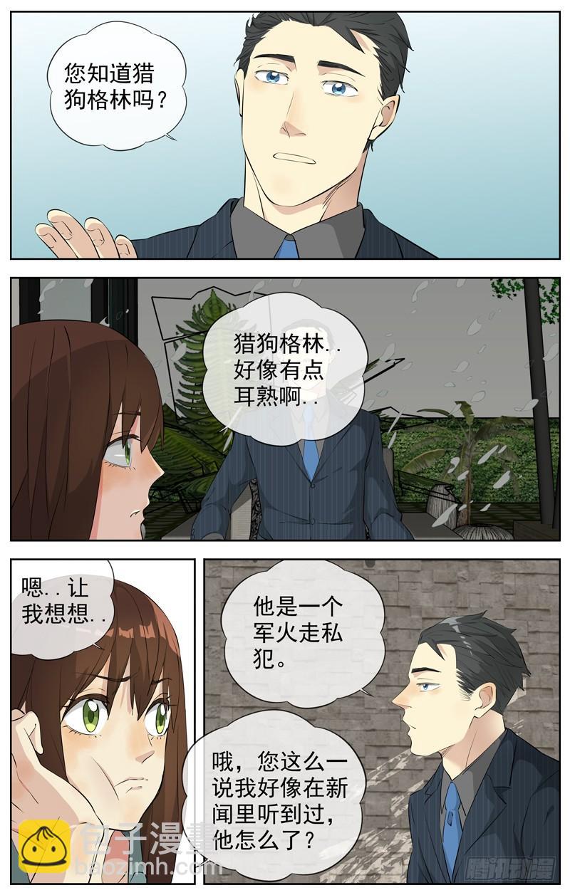216.冰天雪地5