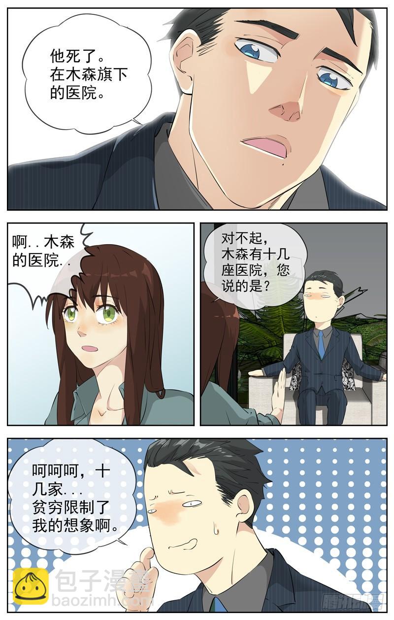 216.冰天雪地6