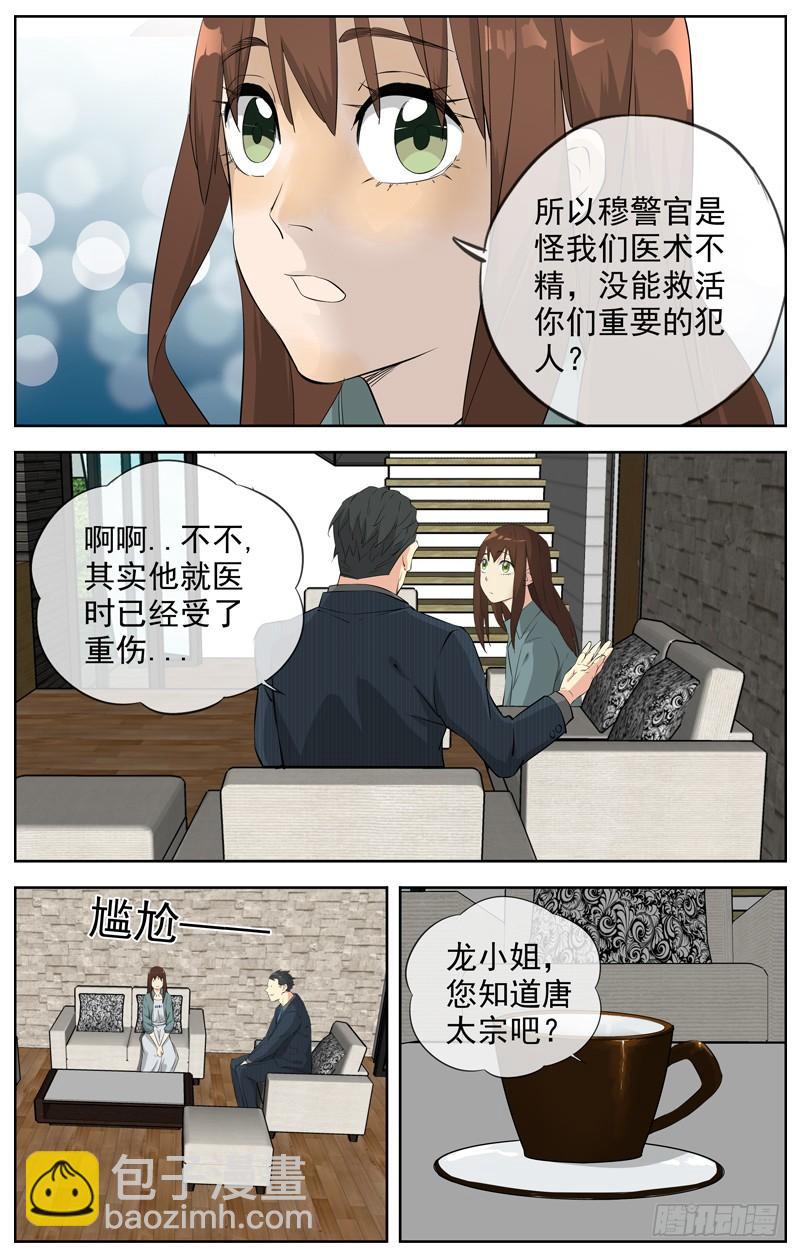 216.冰天雪地7