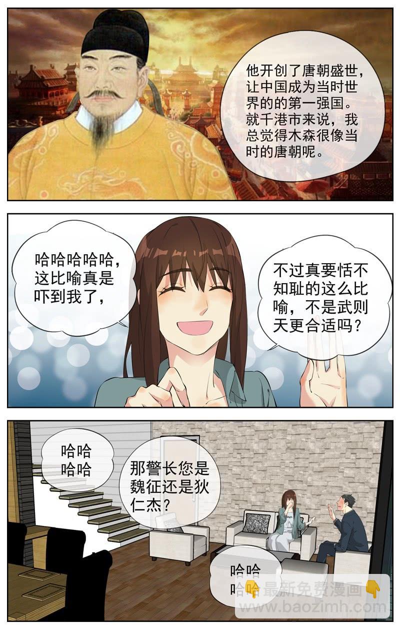 216.冰天雪地8