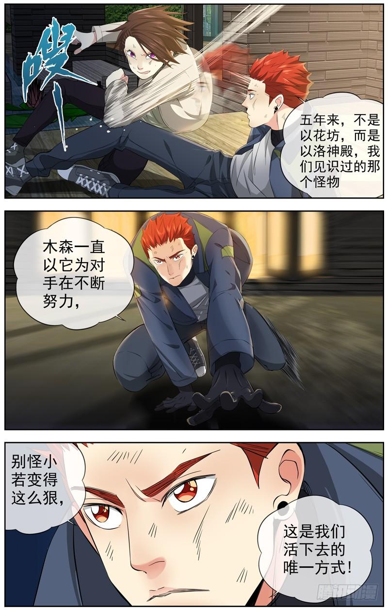 224.直播12
