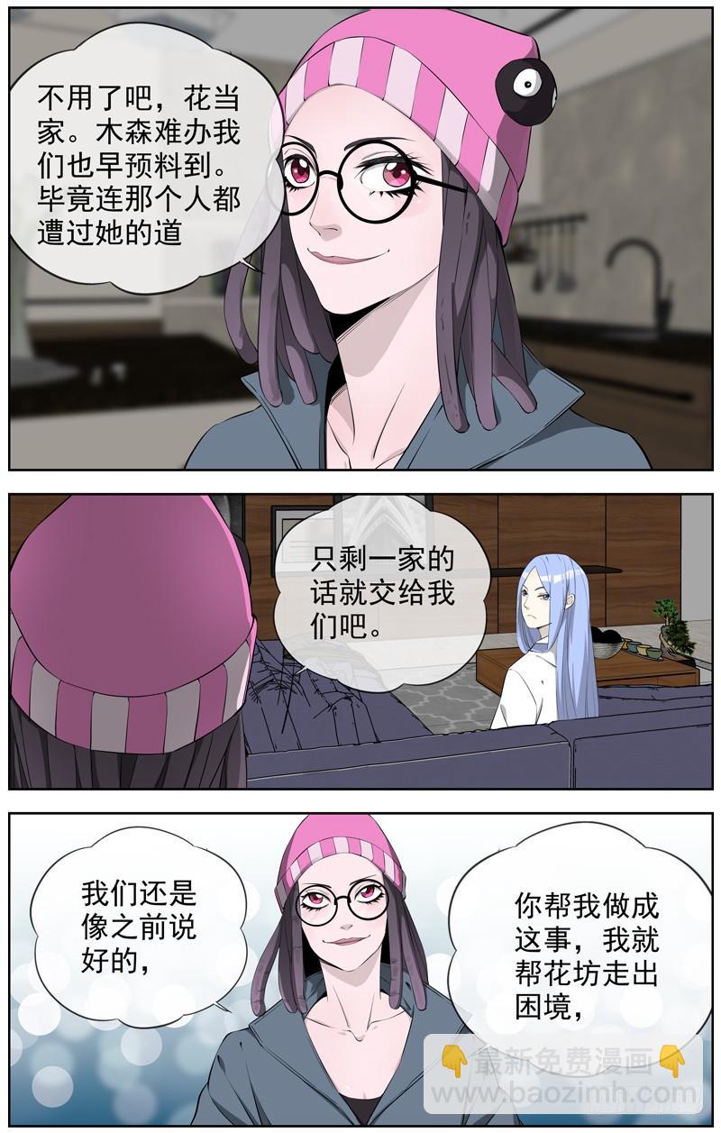 224.直播16