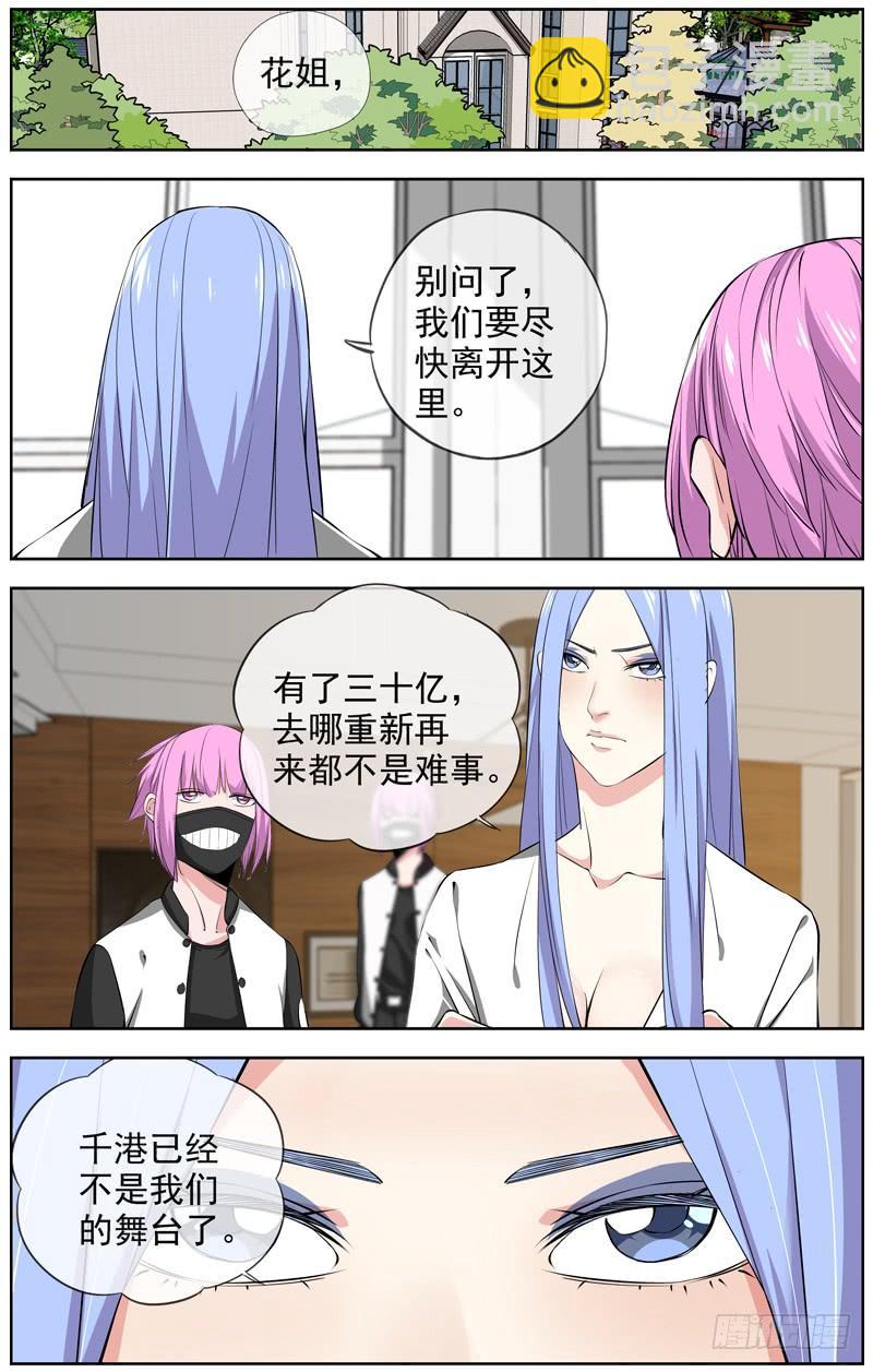 224.直播19