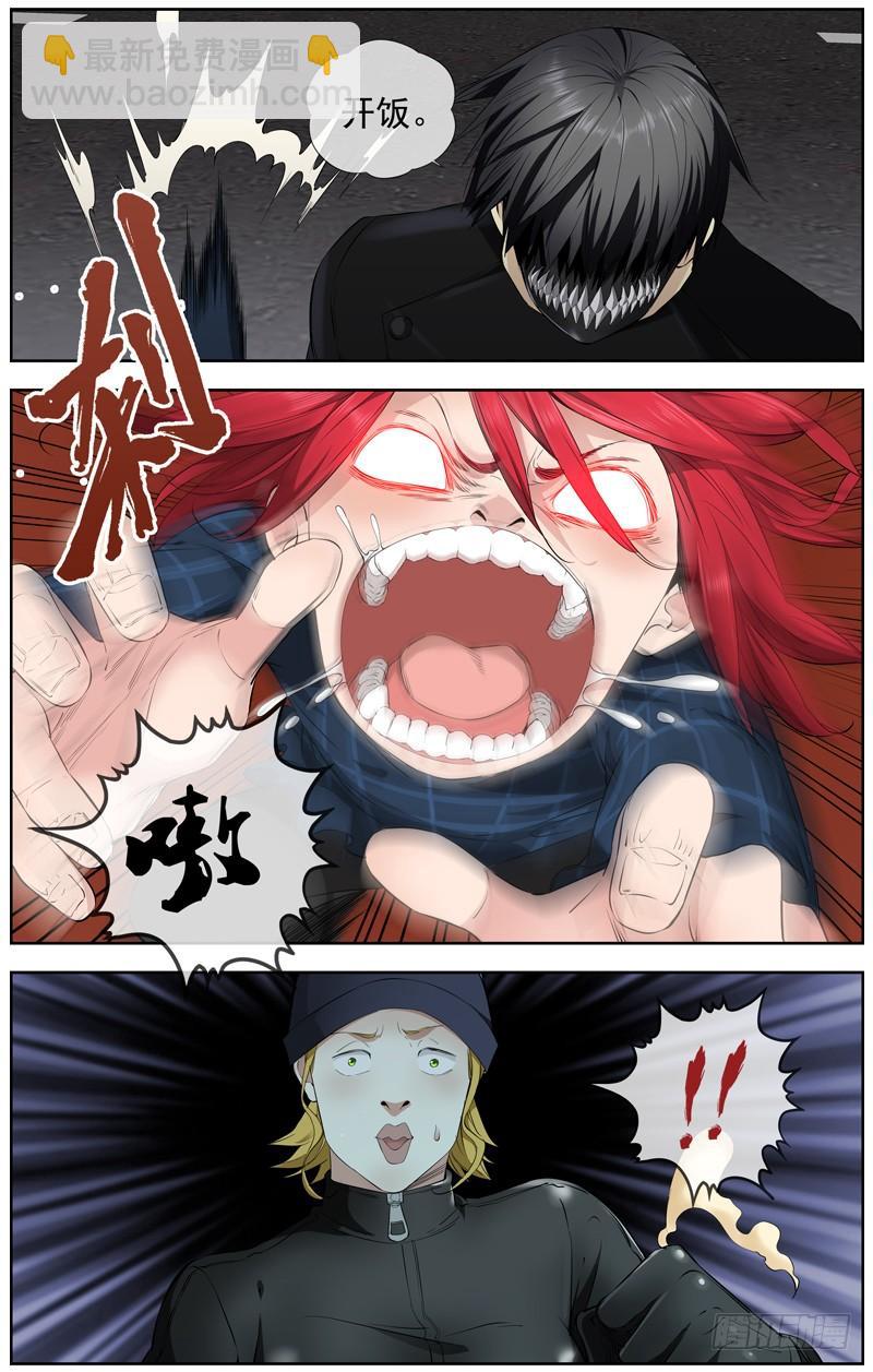 224.直播2