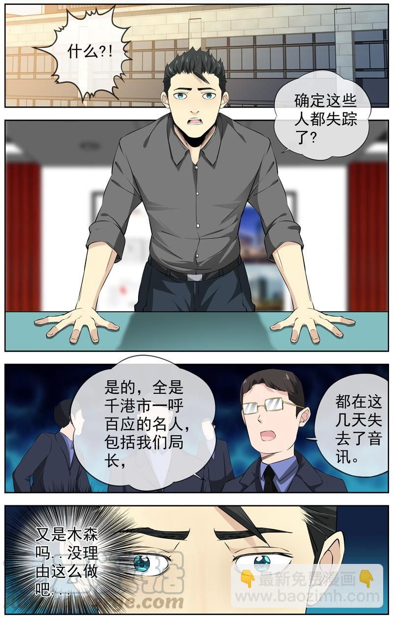 224.直播20