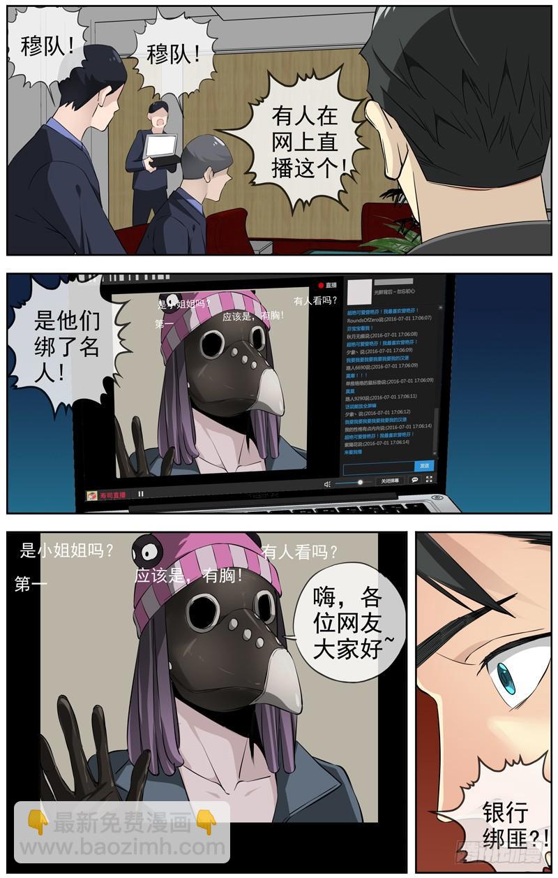 224.直播21