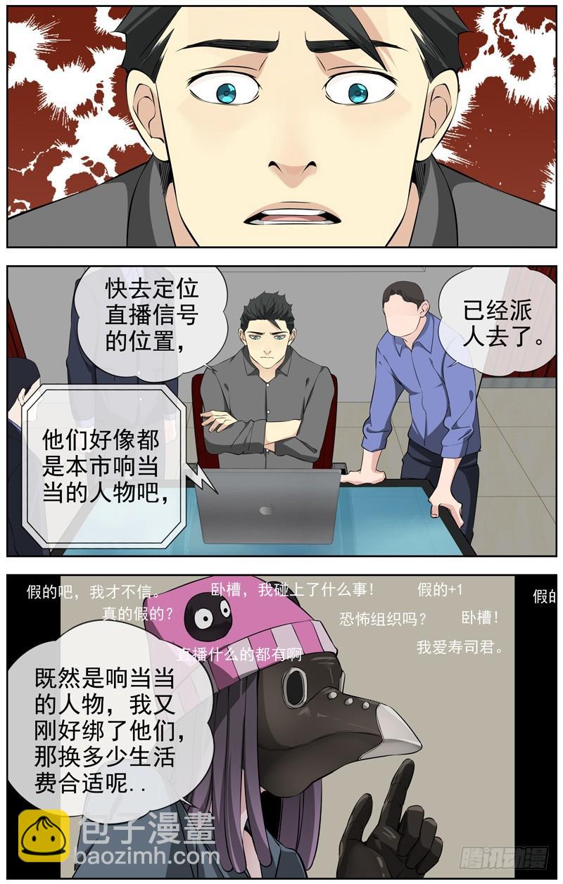 224.直播23