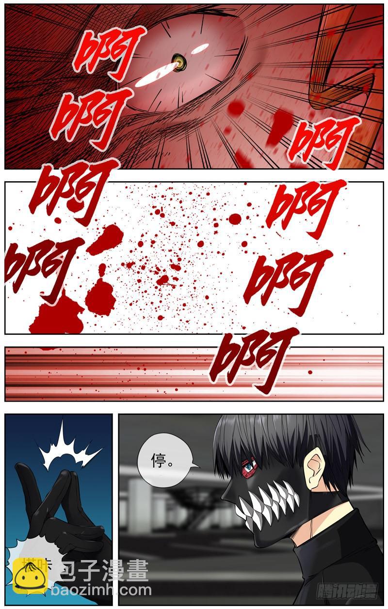 224.直播4