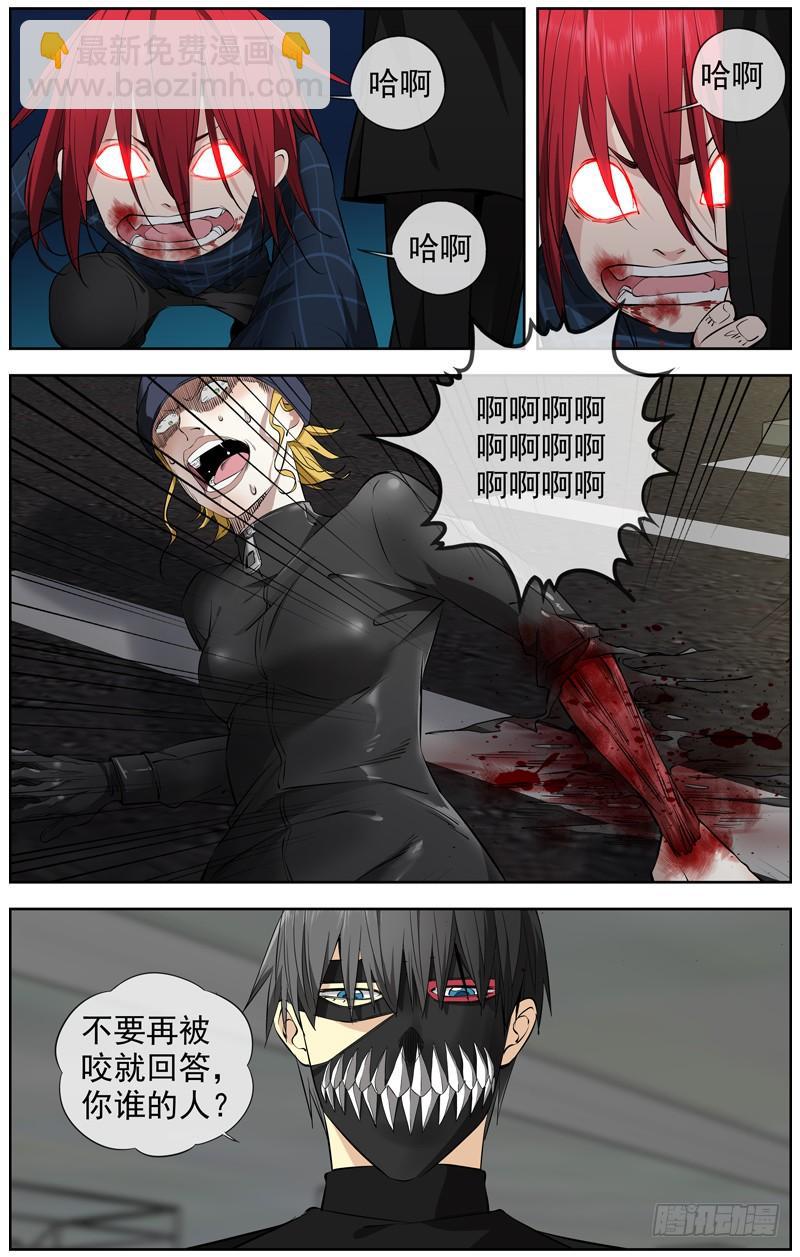 224.直播5