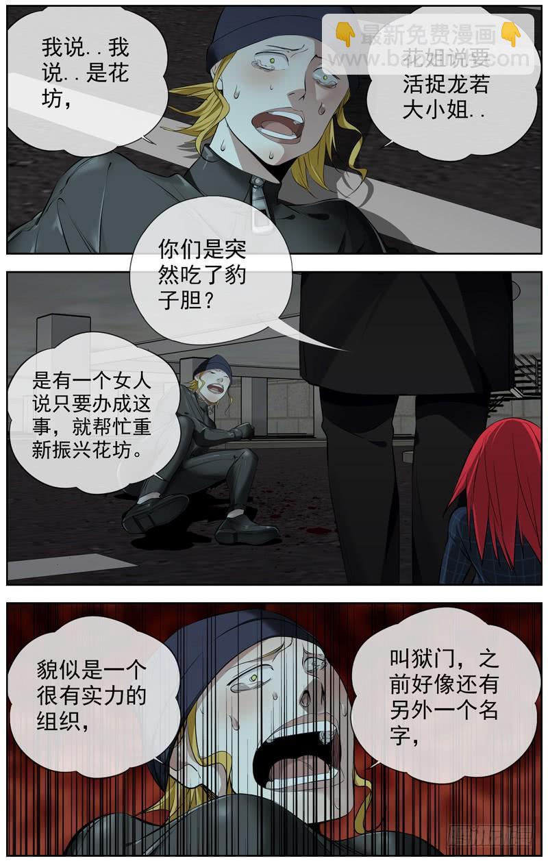 224.直播6