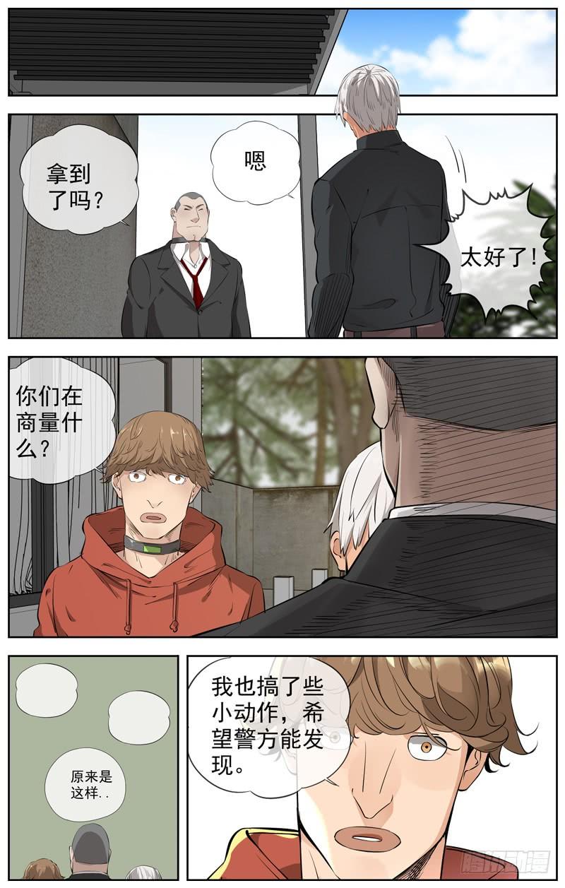 227.信息14