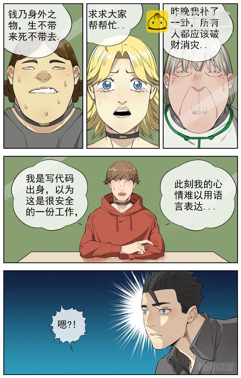 227.信息16