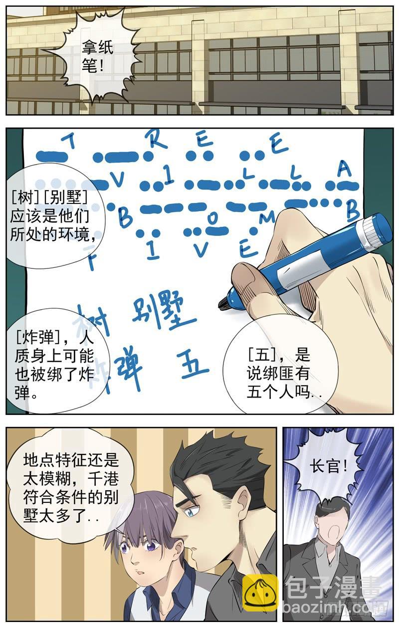 227.信息18