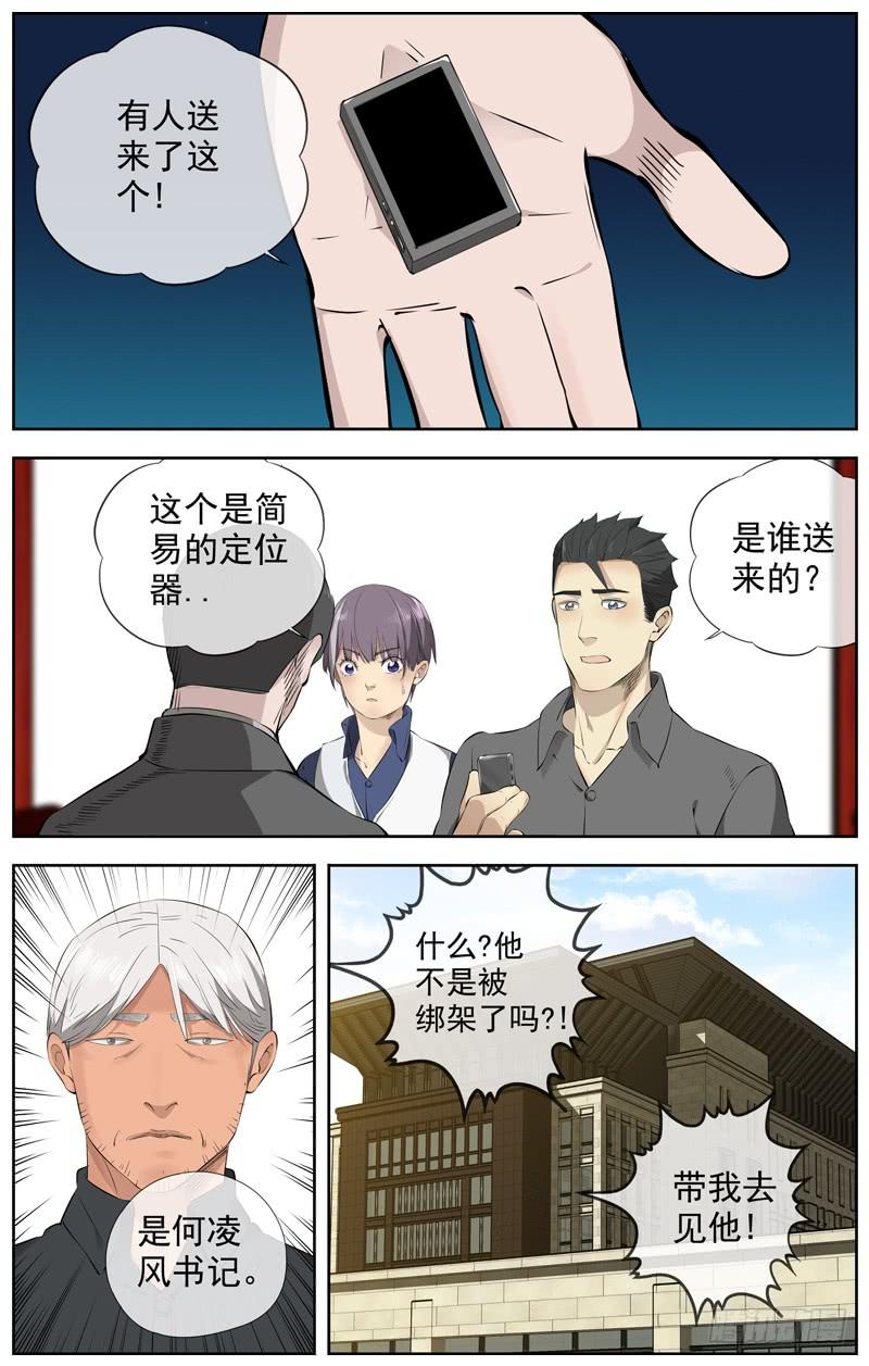 227.信息19