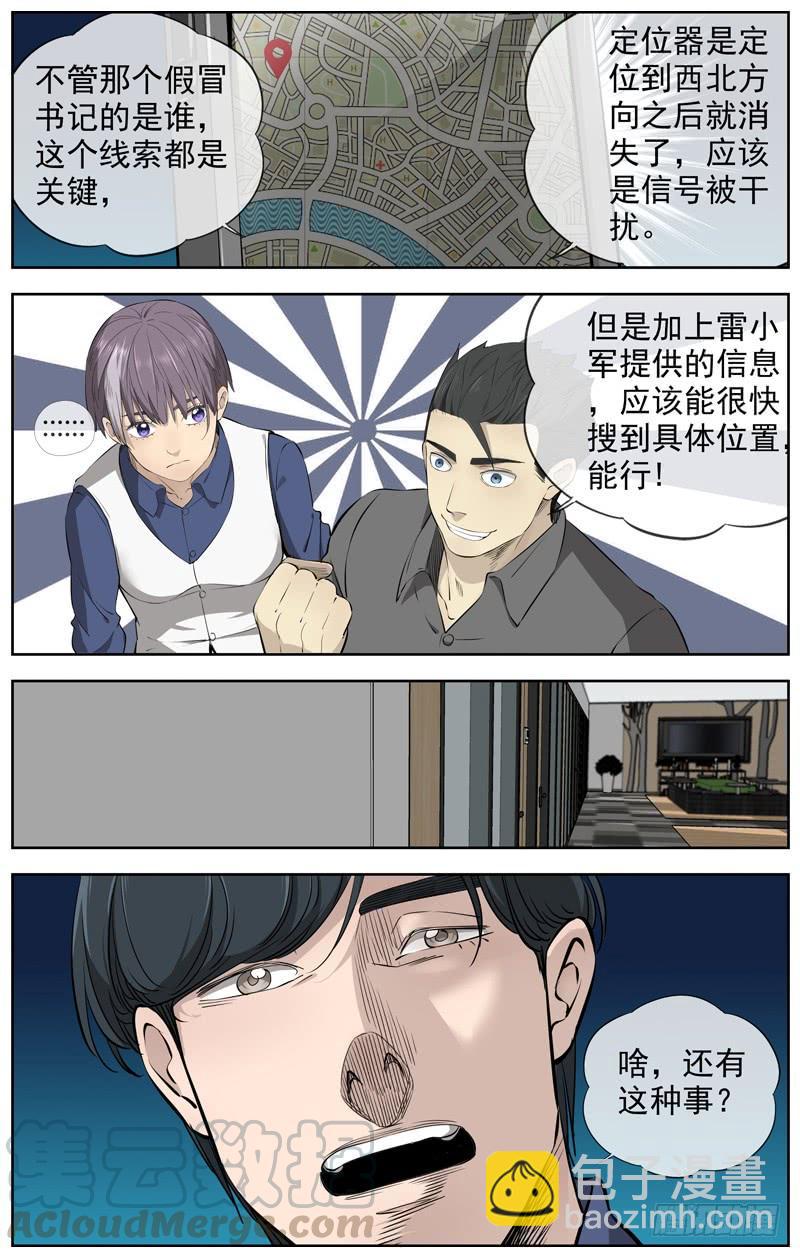 227.信息20