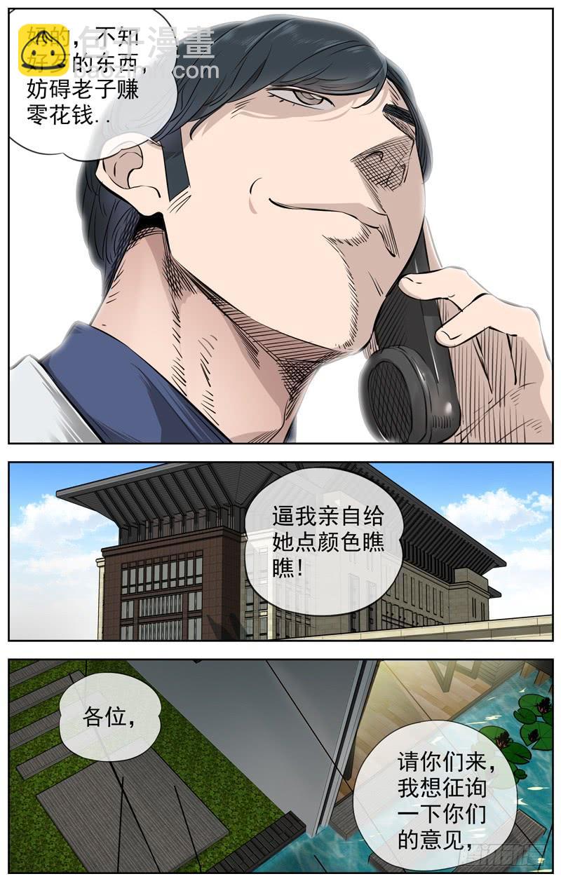 227.信息23