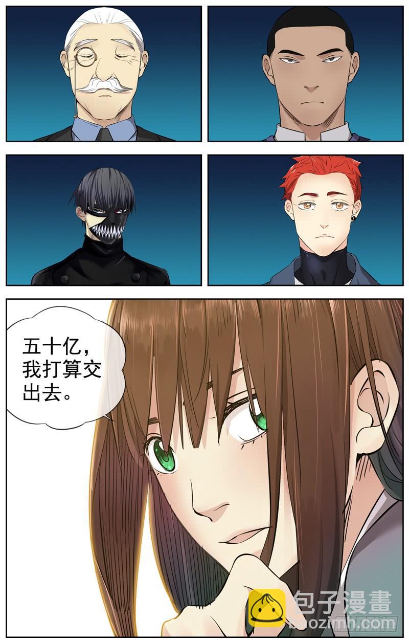 227.信息24