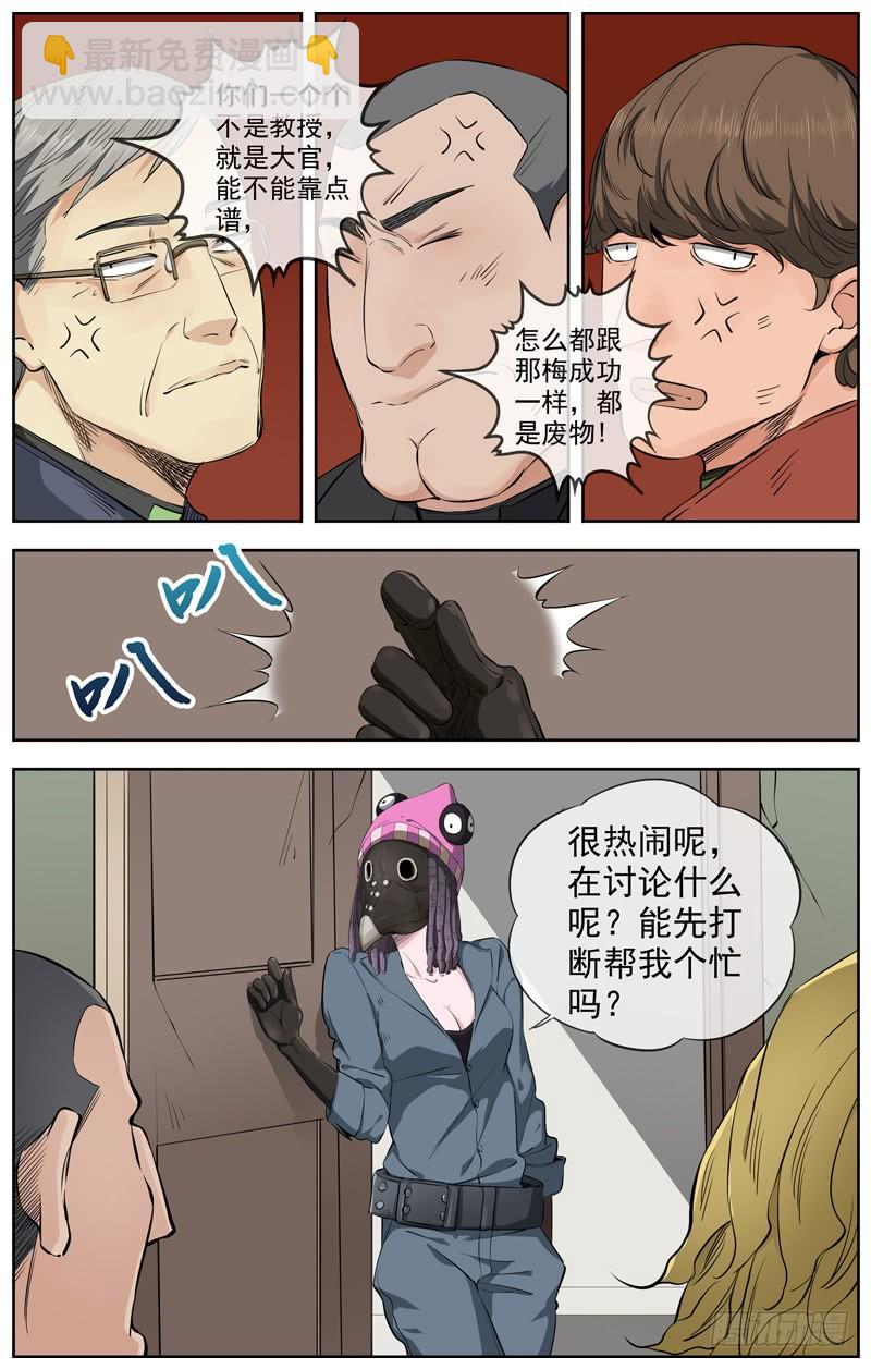 227.信息4
