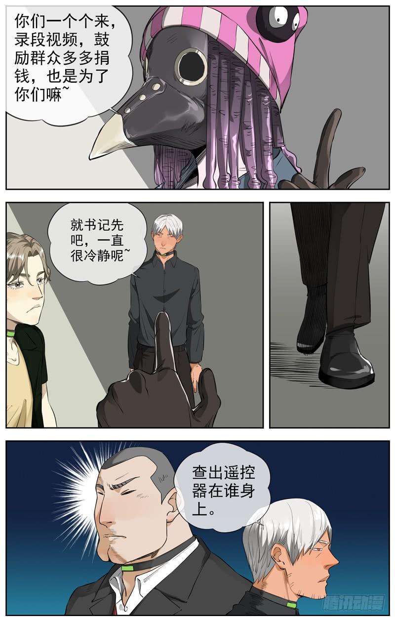 227.信息5