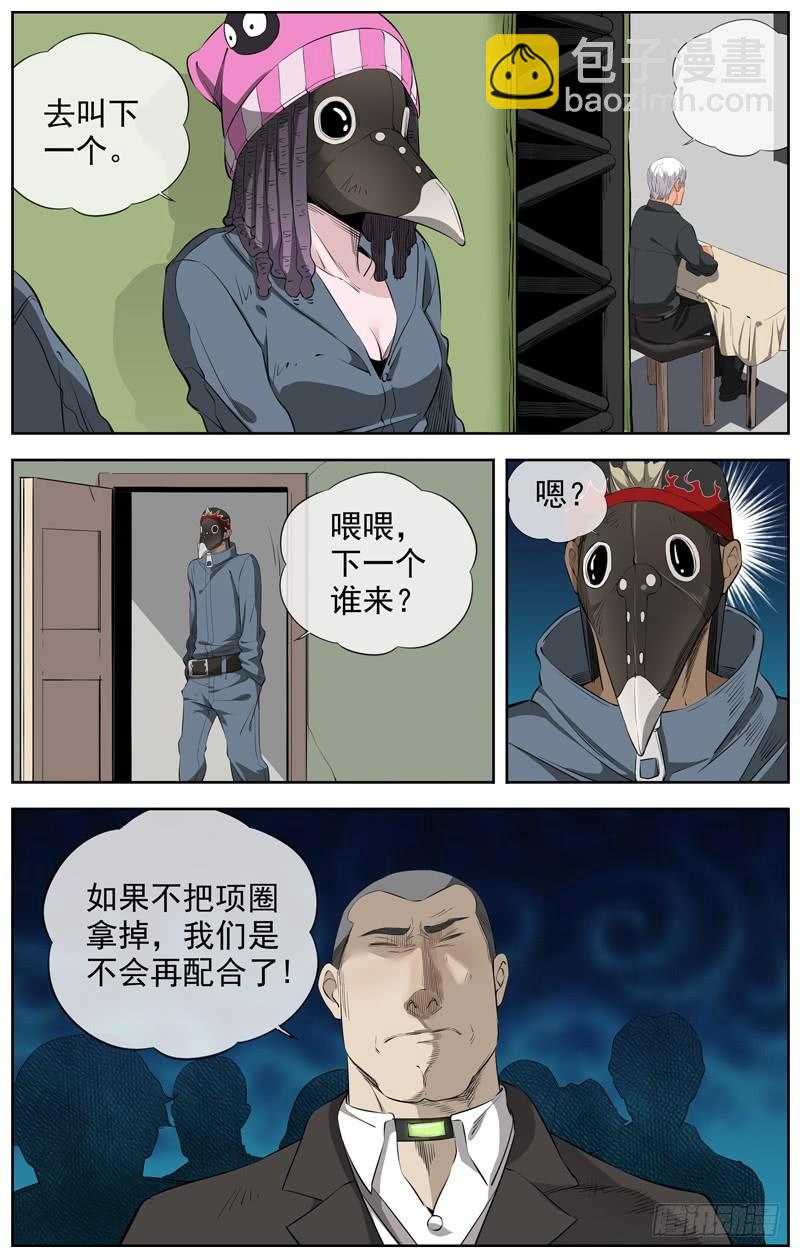 227.信息7