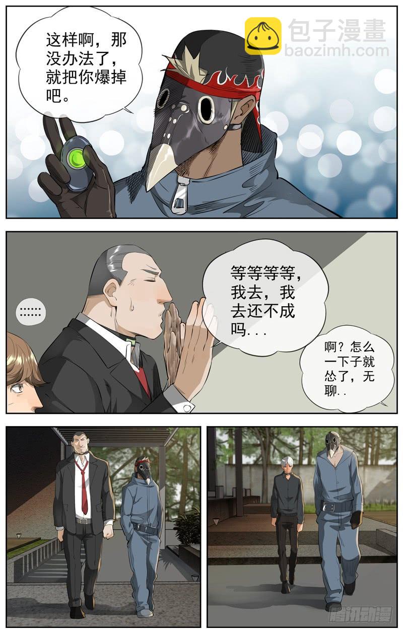 227.信息8
