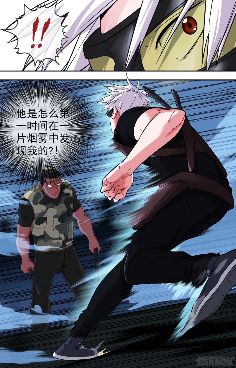 263.敌机0