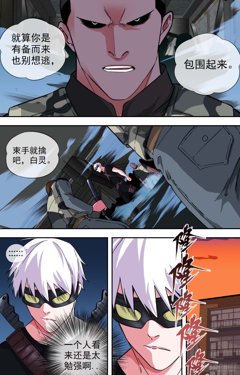 263.敌机1