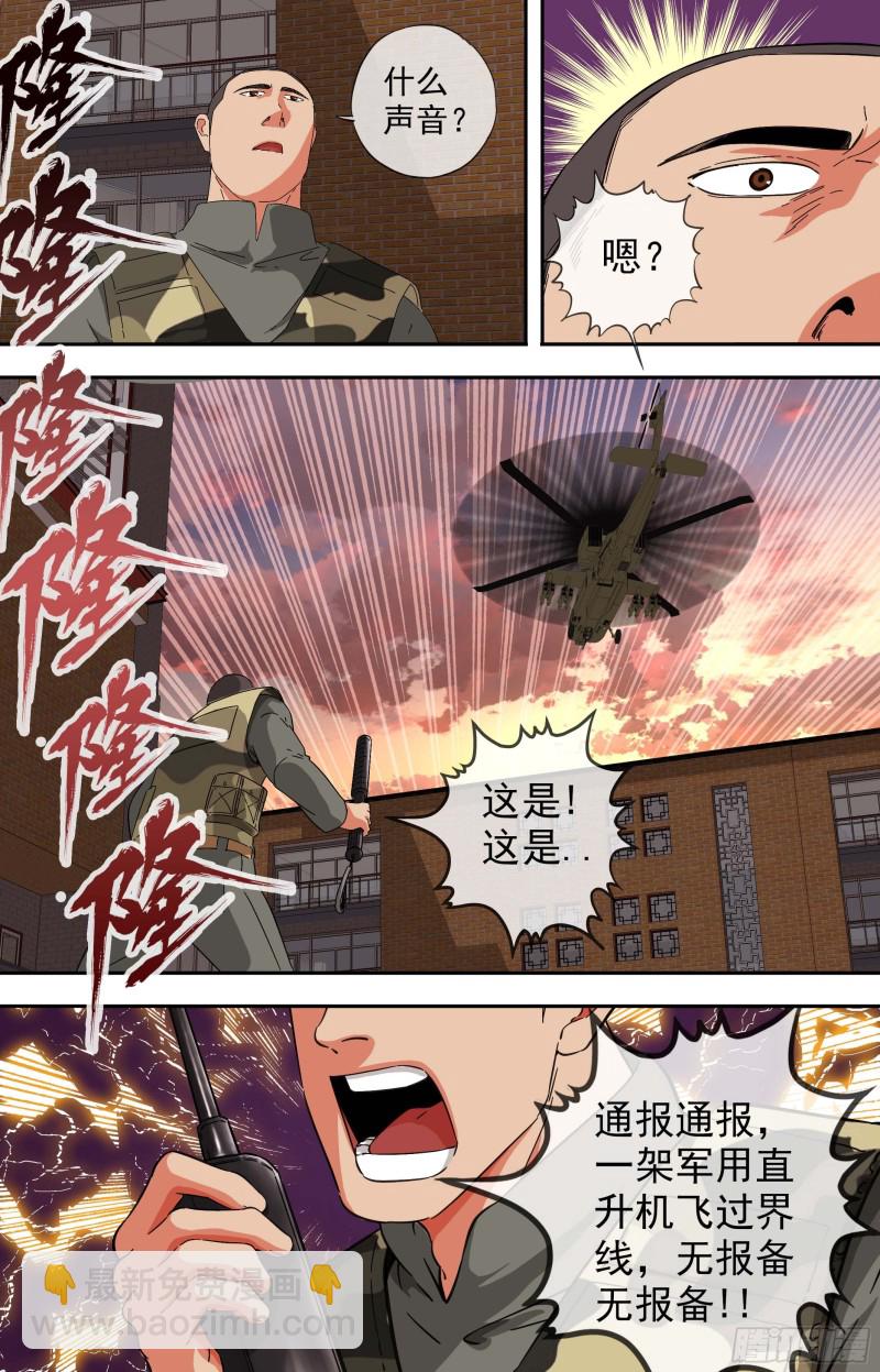 263.敌机2