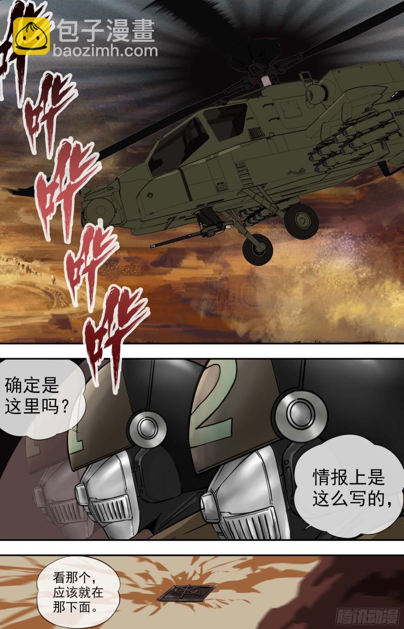 263.敌机3