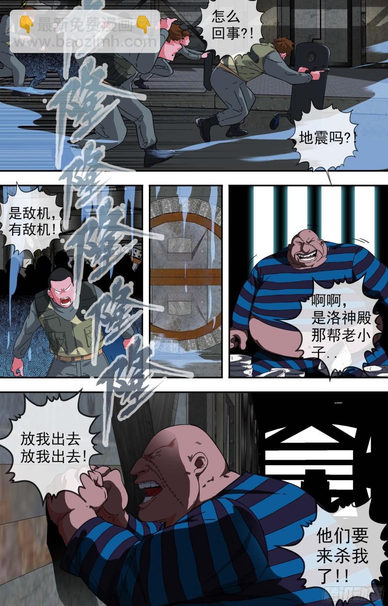 263.敌机5