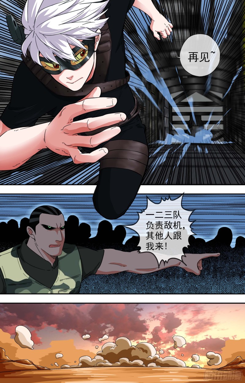 263.敌机7