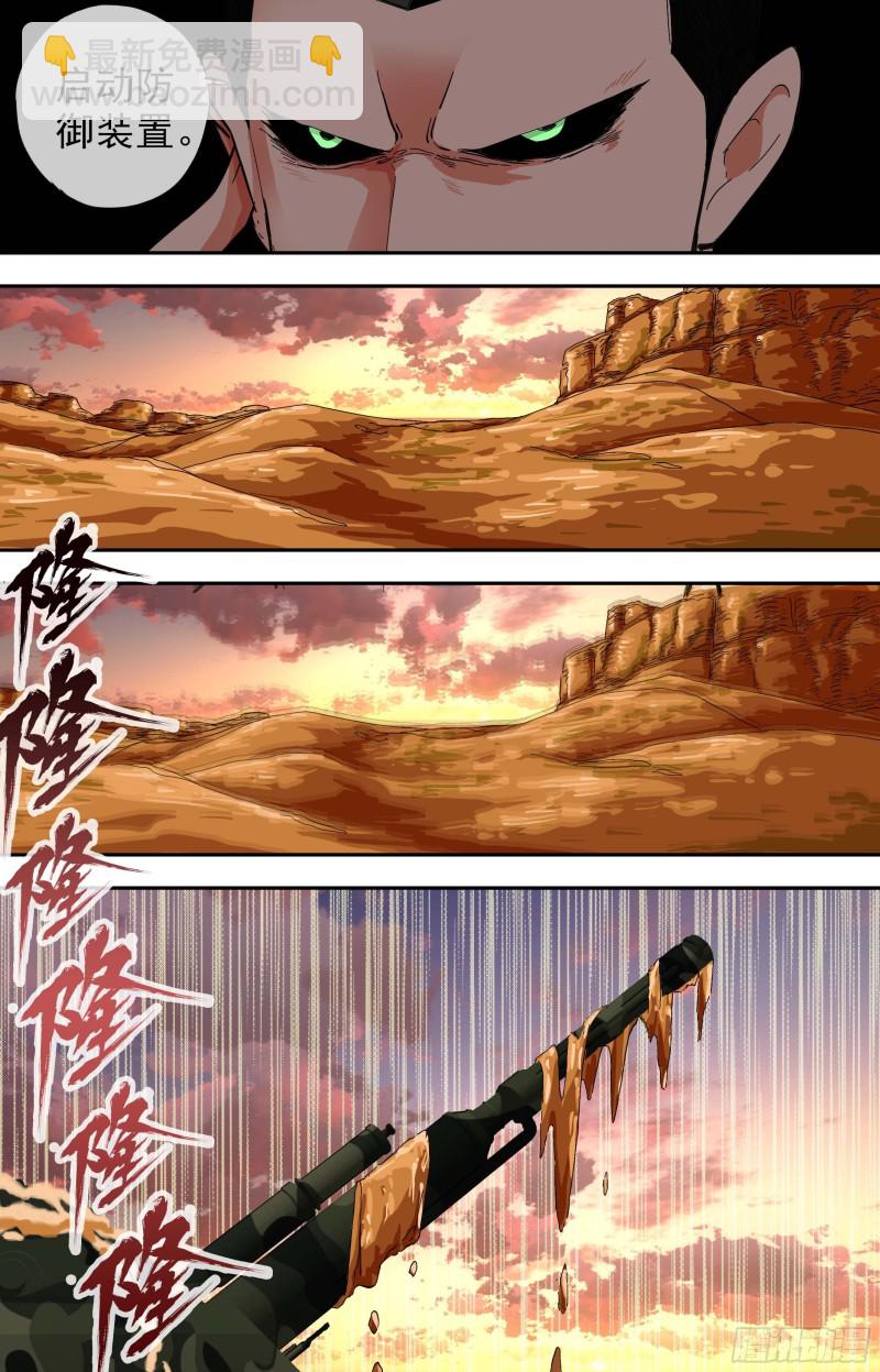 263.敌机9